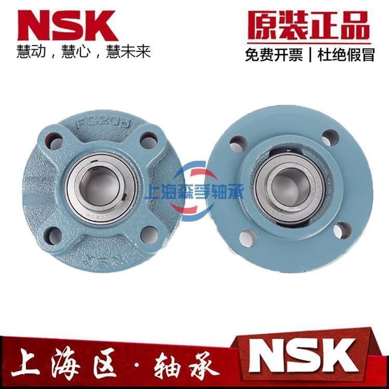 速发SK带座轴承UCFC211 FC212 FC21 FC214 FC215 FC216 FC217 FC2