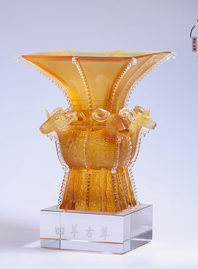 速发琉璃四羊饰尊鼎摆件仿古工艺礼品摆饰办司室装方公公开业商务