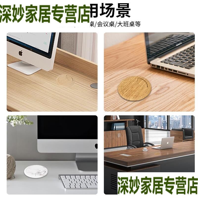 速发穿线孔盖桌面线孔盖桌面电线孔盖电脑办公桌书桌面装饰圈过线