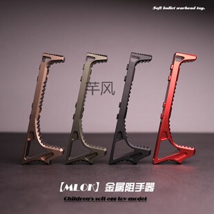 速发Q沨2金属阻手器系统阻用鱼手通骨配件玩具