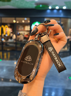 速发适用S450L套新S级S400L0高级S500L壳S48包S580迈巴赫金属