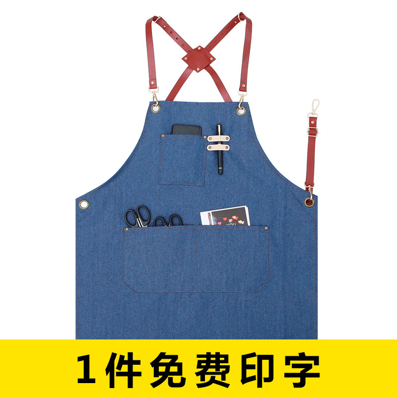 速发韩版时尚奶茶咖啡店烧烤店工作服家男g清洁印lo务o无袖围裙