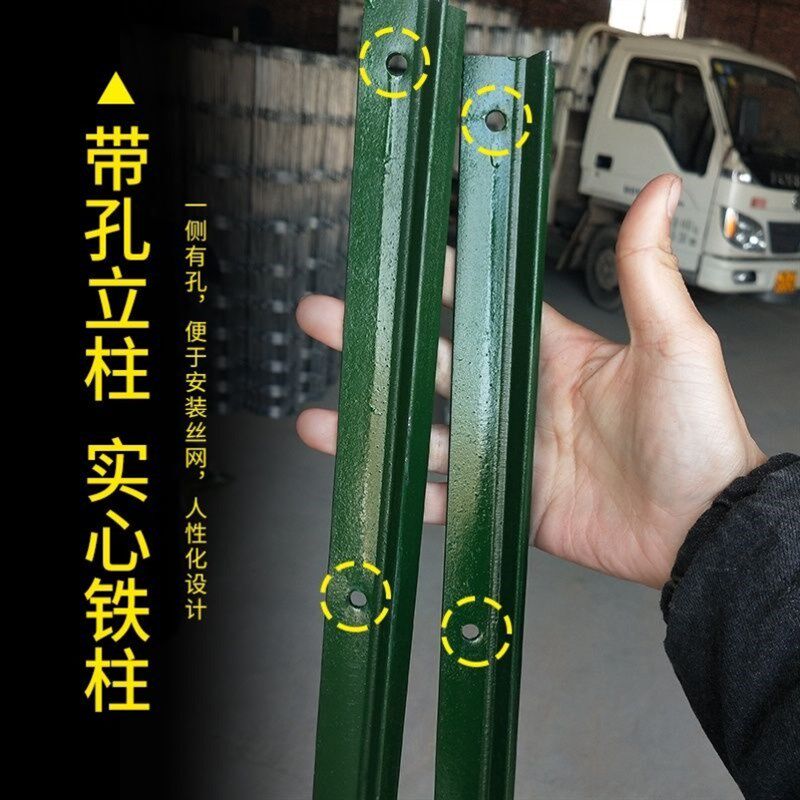 速发丝养网立柱铁牛网防锈刺丝立柱圈地牛马羊栏殖围栏柱护栏实心