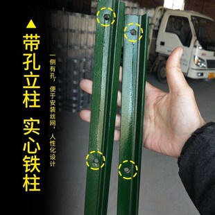速发丝养网立柱铁牛网防锈刺丝立柱圈地牛马羊栏殖围栏柱护栏实心