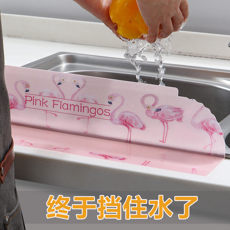速发优水居思槽挡水板厨房水池防溅面神器家用洗碗池加高台水隔水
