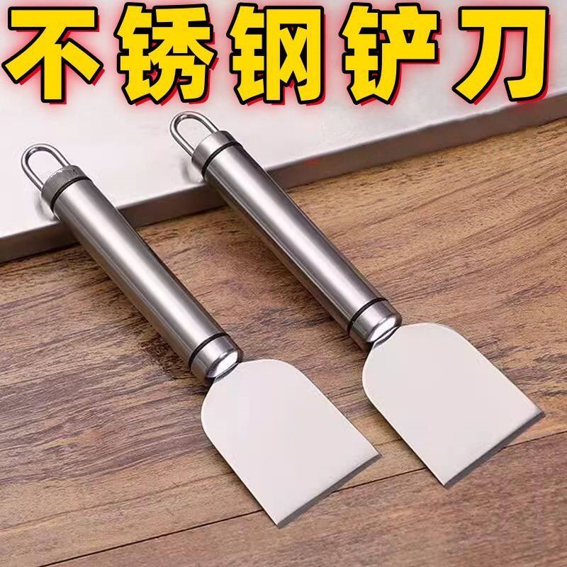 速发不锈钢铲刀多用途刮刀瓷砖平铲地板玻璃除胶厨房冰箱清洁工具
