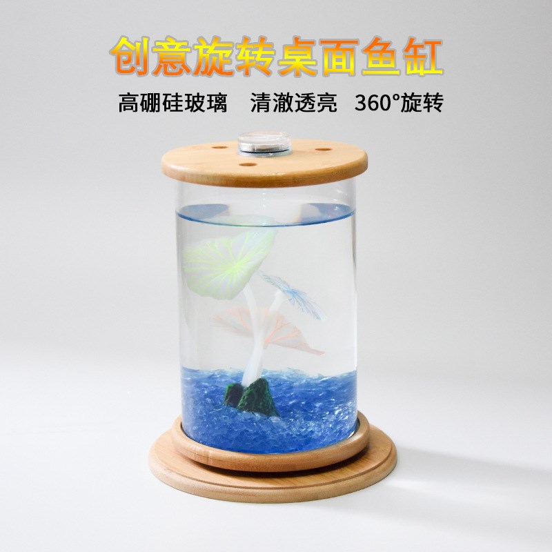 速发意转圆形鱼缸办公桌型懒人生态瓶创旋玻璃微景观缸迷你小面斗