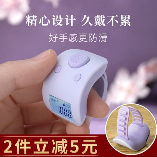 速发新升级夜光可充电计数器通道电子数点你迷记数器记忆显数器
