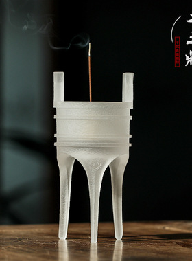 速发琉璃三足鼎高脚意小香小香器工艺品书房禅线茶室鼎摆件古风炉