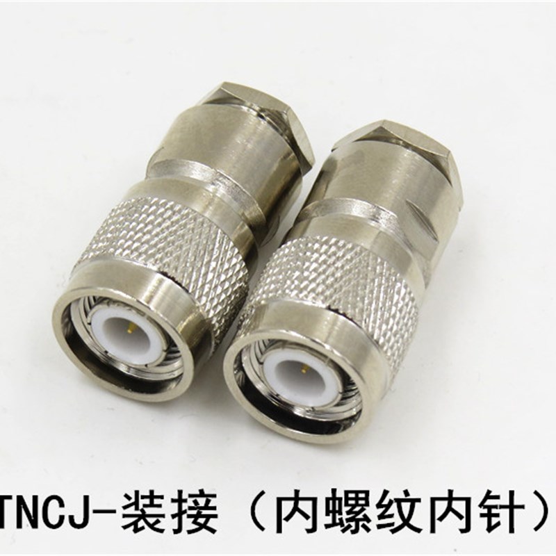 速发纯铜TC头 TC公头 TC-J-/5接头 高频射频接头 50欧姆馈线接头