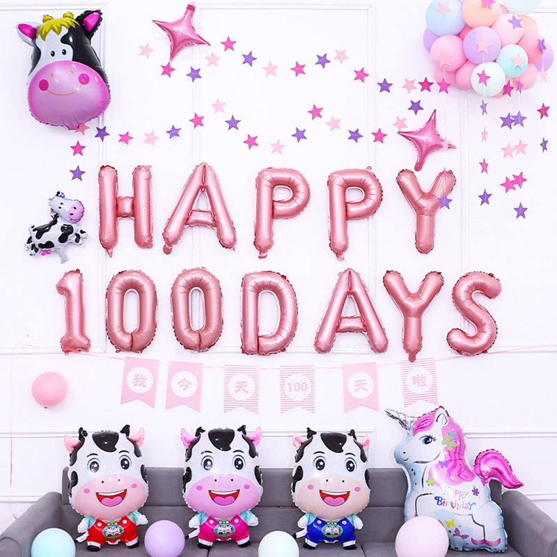 速发牛酒金牛宝宝百日宴布置百景百岁宴布置装饰品满月年宴背天墙