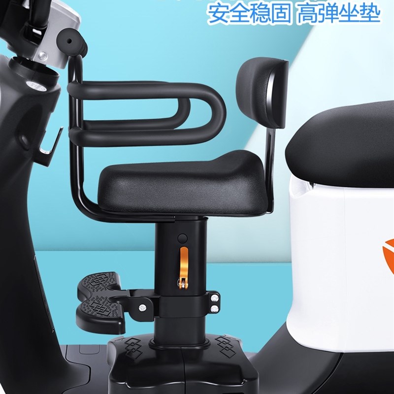 速发电动机车儿童座椅宝置电小车前宝凳子通用安全坐椅婴儿动孩车