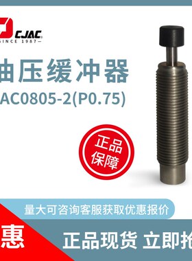 速发安立定Eidi 缓冲器SPp24046eSS246 SP225 PP21等规格