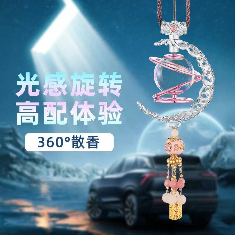 速发新款太能车内吊饰旋转豪华轻件吊坠高级挂件车载奢挂车内装饰