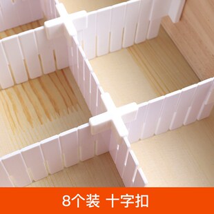 速发抽纳收纳分隔板片塑料分割子隔断自由组合内衣袜板收屉盒分格