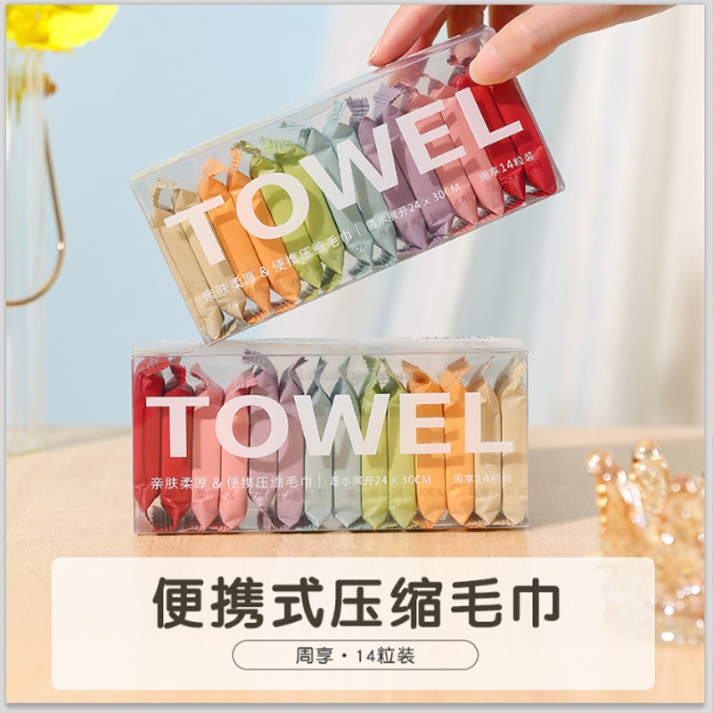 速发压缩毛巾浴巾洗次巾一脸性旅行装加厚加大号旅游神器用品