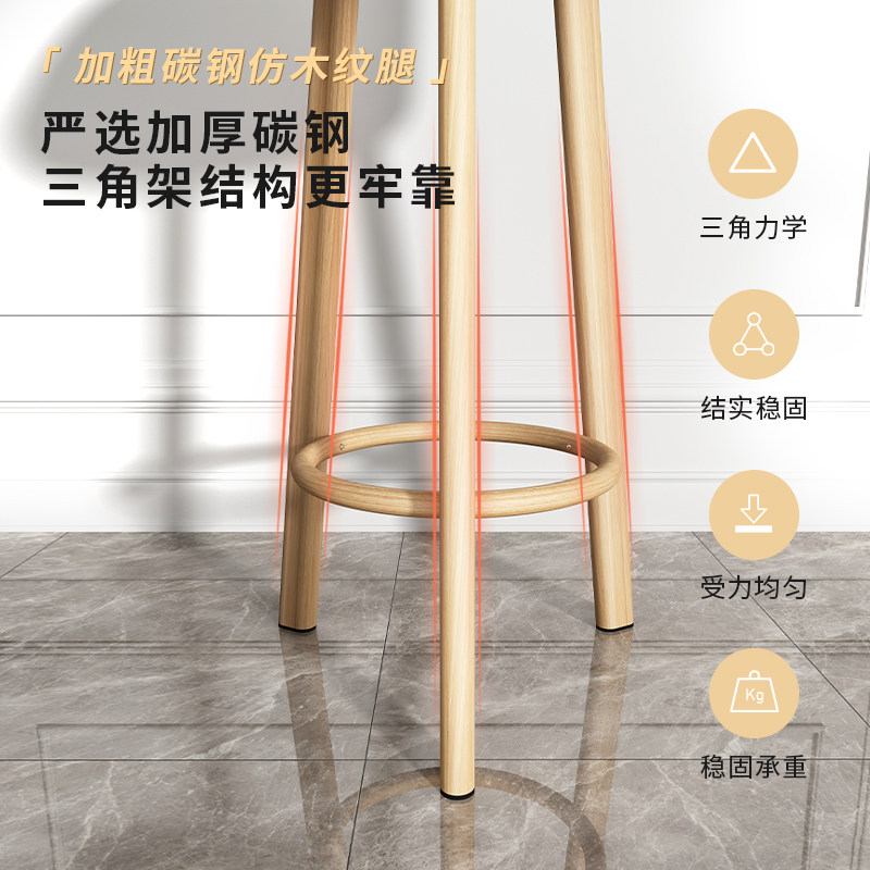 速发吧台椅家用高脚凳吧台凳高凳子收银椅子靠背酒吧椅吧凳现代简