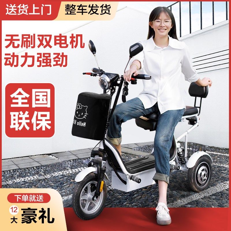 速发电动三轮接家用小型迷成电瓶车车送小孩子老年你人轻便电