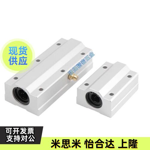 速发箱式轴承W01 51 06 56-d8-d10-d12-d16-0-5-d0-d5/d40-5