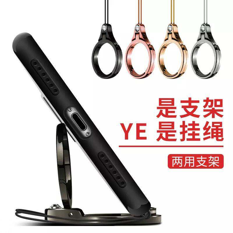 速发手机挂绳可爱扣环手机架挂环环意手环指扣扣带手机创多功能环
