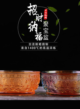 速发摆件轻奢琉新招财纳福聚宝盆元宝艺居装饰工家礼品璃中式