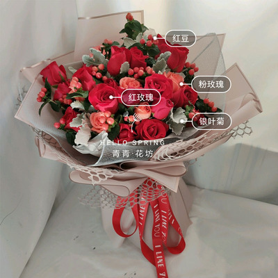 速发花岛同城速青自然风精品韩式递束玫瑰绣球城李沧市南市北