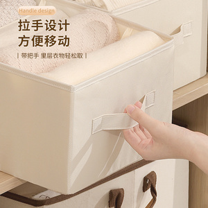 速发衣物整纳箱家用抽屉衣柜布艺储服裤子分类分隔衣物收理箱子收
