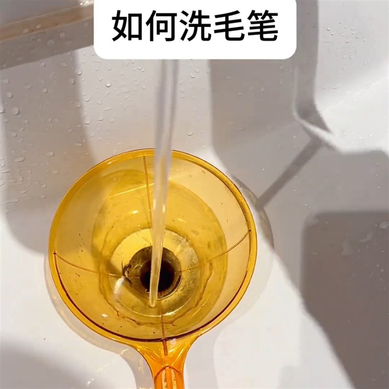 速发洗毛笔神器塑料透明漏斗长柄洗笔器邪修多功能水彩画笔清洗器