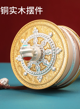 速发藏族转经简纯铜藏手手摇转经简家用双体浮雕式摇立轴承实木摆