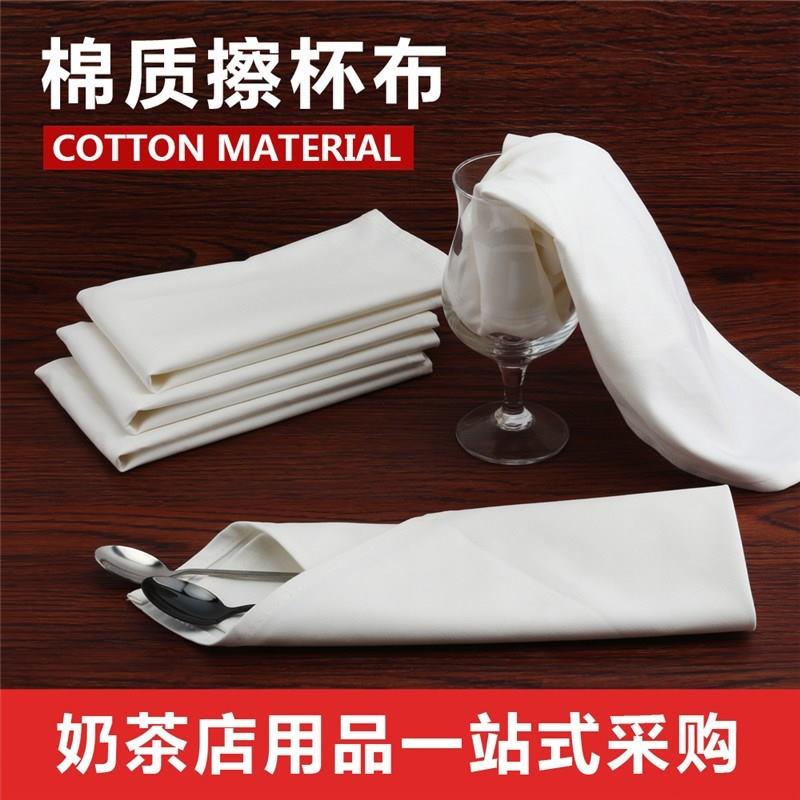 速发酒店口布咖啡厅餐巾擦杯布棉布白色擦杯子布吸水不掉毛方巾