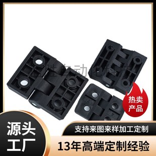 20型0 4040固定型塑料尼龙合 速发0材通用配件 040 AKQ52