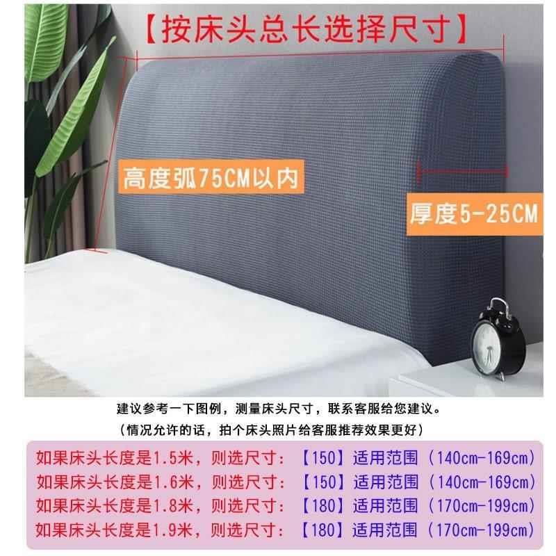 速发木板床头套罩欧式弧形半圆复古老式床头罩套不规则靠背保护套