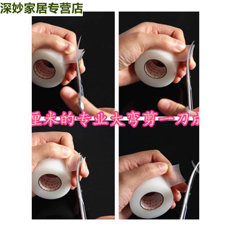 速发大弯剪 双眼皮贴剪刀 眉剪弯口  化妆师专用大号剪刀 14cm