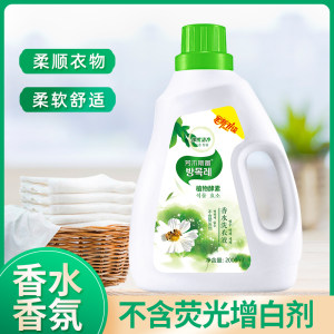 【团团严选】大桶2000ml瓶装洗衣液家用瓶装组合批发香水留香去污