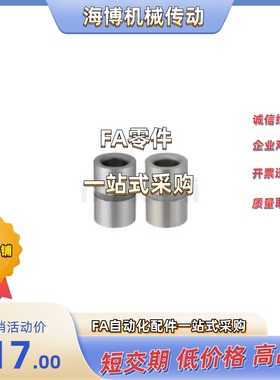 夹具衬套E-JBAFMPG/E-JBAFSPG8/10/12/15/18/20/22/25/26/30/35-P