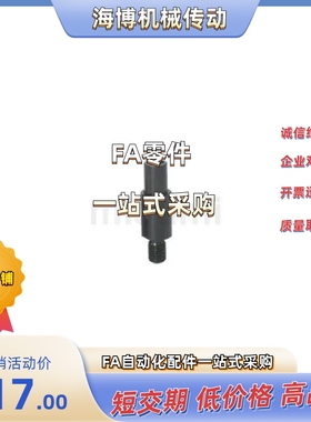 悬臂销 PHFXAB/FXNAB6/8/10/12/13/15/16/17/18/20/22/25A/30A