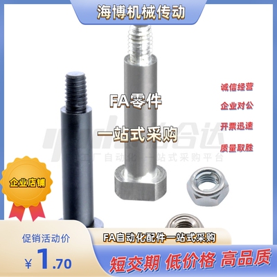 铰链销 MIE01-D10/D12-L18/L20/L22/L24/L25/L30/L35/L40/L45/L50