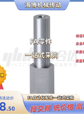 悬臂销MEJ01/02-6/8/10/12/13/15/16/17/18/20/22/25/30A-Y80/Y65