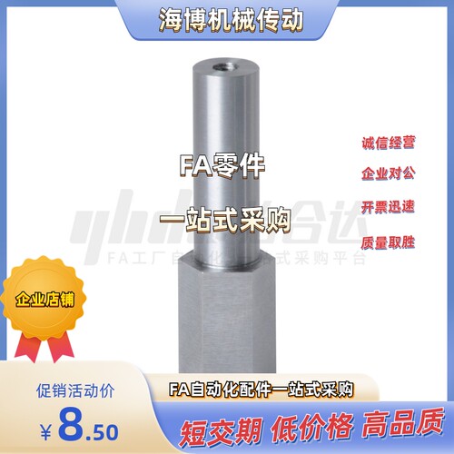 悬臂销MEJ01/02-6/8/10/12/13/15/16/17/18/20/22/25/30A-Y80/Y65