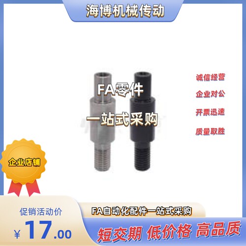 悬臂销MFJ11/12/13-6/8/10/12/13/15/16/17/18/20/22/25/30A-Y65