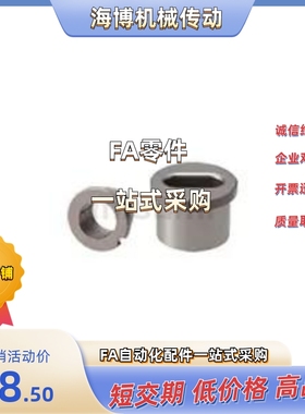 夹具衬套E-JBPE/E-JBE/E-JBPEM/E-JBEM10/12/16/20/30/35-P25-WL