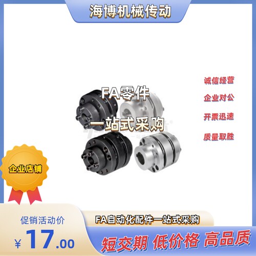 DBL57-D87-d25/d30/d35/d38/d40/d45-e20/e22/e24/e25/e30/e35/