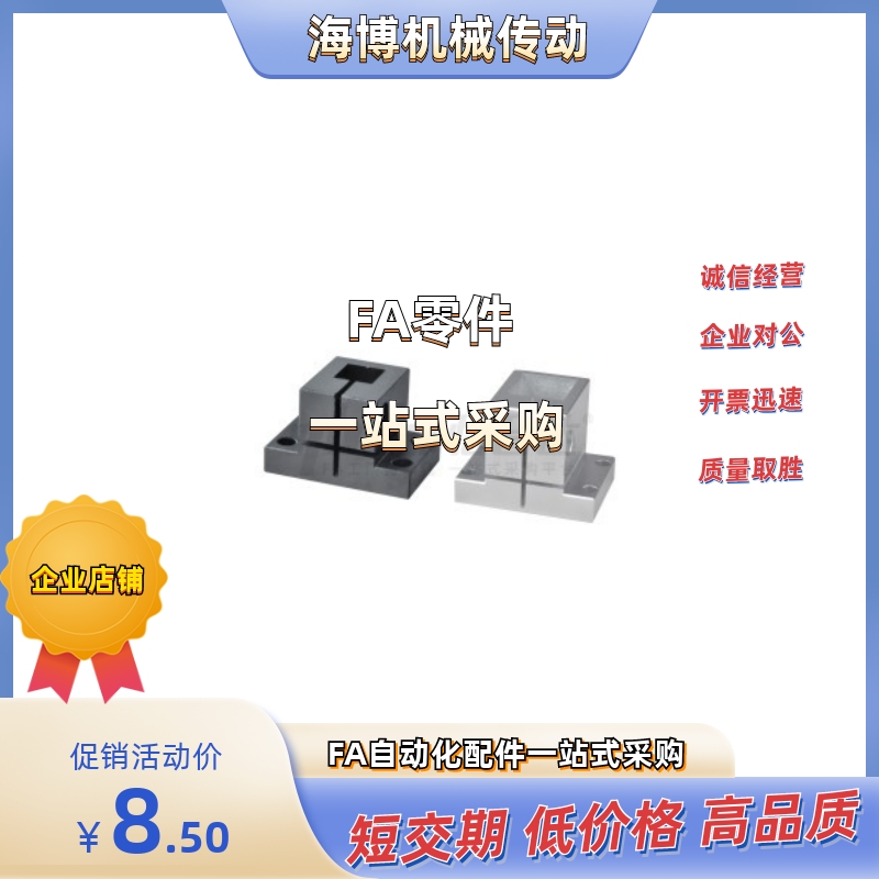 方形支架RCX01/RCX02/RCX11/RCX12/RCX21-D10/D12/D15/D20/D25/