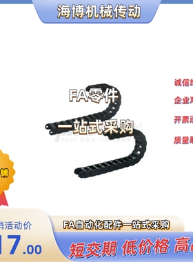 拖链 VAC61/VAC62-F57-R55/R75-N9999/N1000/N500-VDC61/VDC62