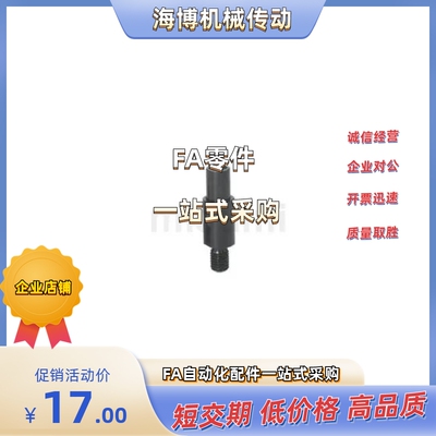 悬臂销 PHFXAB/FXNAB6/8/10/12/13/15/16/17/18/20/22/25A/30A