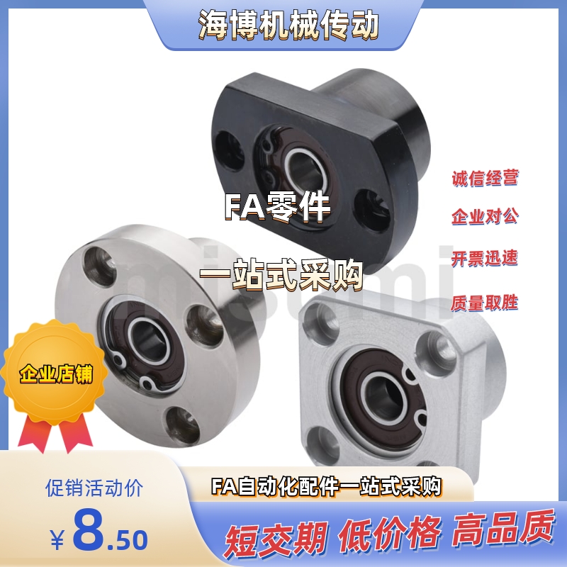 BGCB6000/6200/6801/6901/6001/6201/6802/6902/6002ZZ/DD/VV/