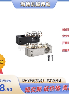 支柱固定夹 RDF21/RDF41-D25/D30/D35-P30P40/P50/P75/P100/P150/