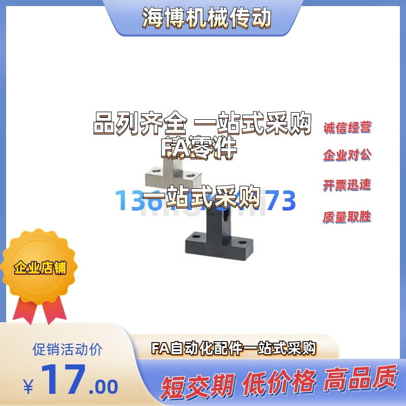 HGBTS/HGBTBM6/8/10/12/13/14/15/16/20/25-H15H20H25H30H35H4550