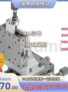 手动位移台 XYZSSG/XYZSSCG40/60/80 XYZPG40/XYZPG60/XYZPG80