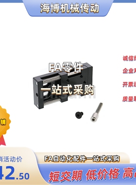 简易调整组件 X轴 XKNG20-CL XKNG25-CL XKNG40-CL XKNG60-CL